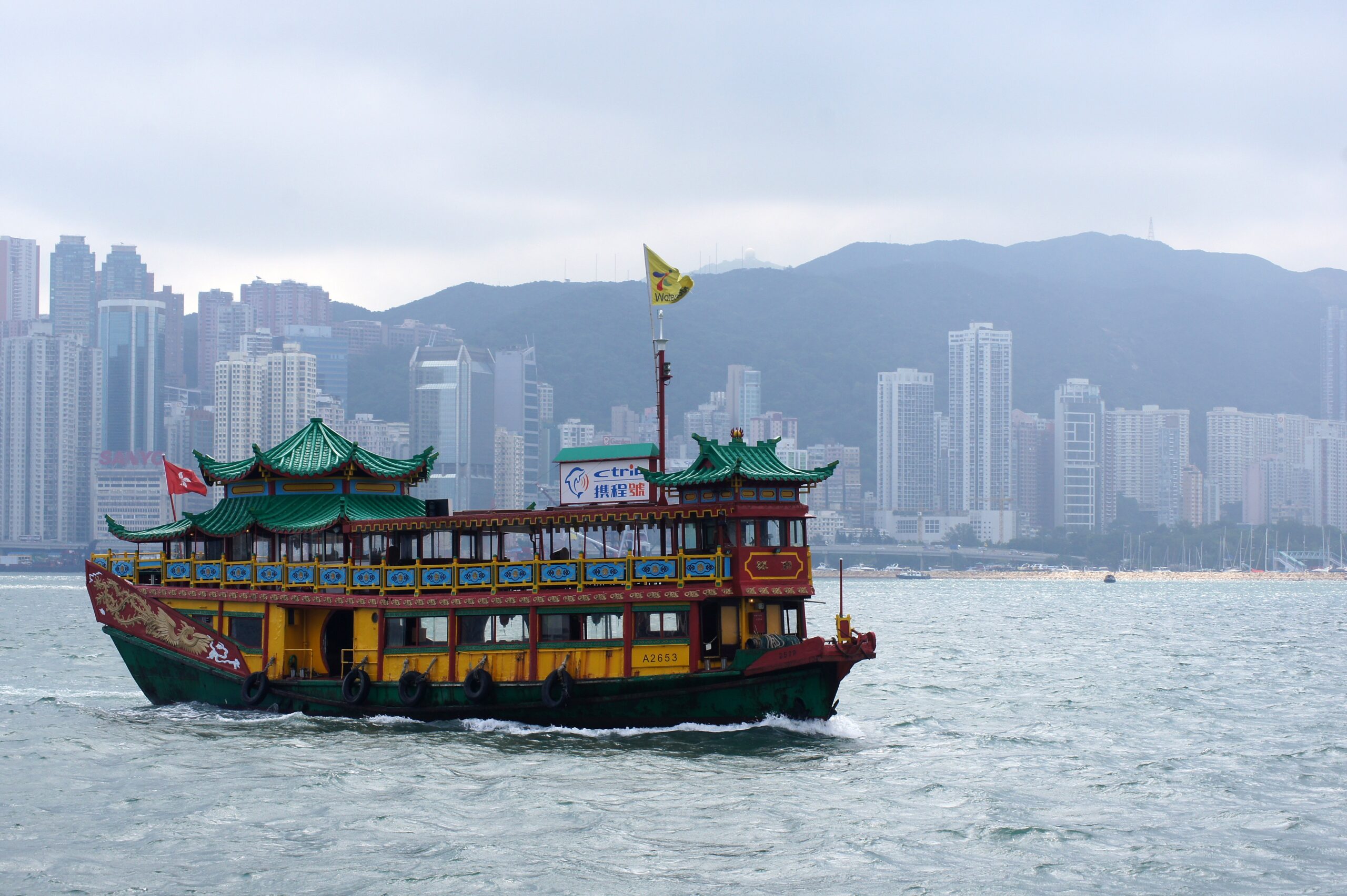 ATCN_Victoria Harbour Skyline Helicopter Tour in Hong Kong