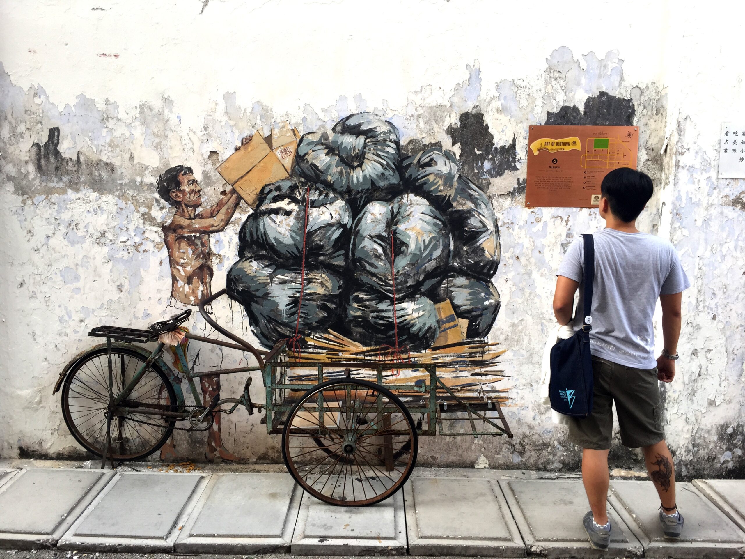 Penang